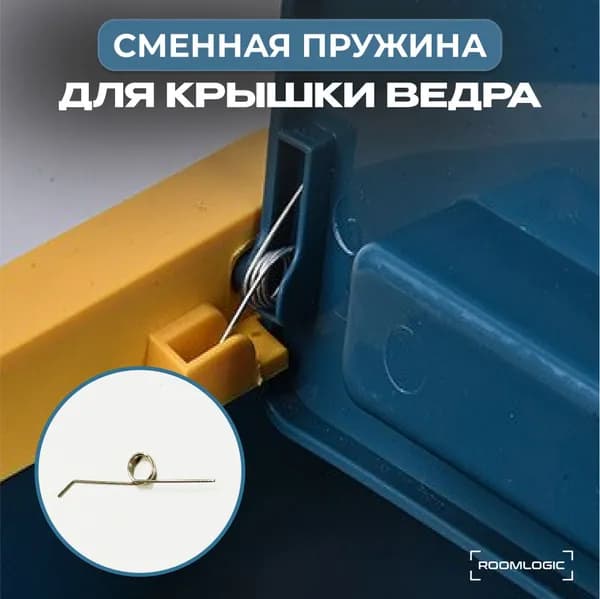 Пружина мебельная