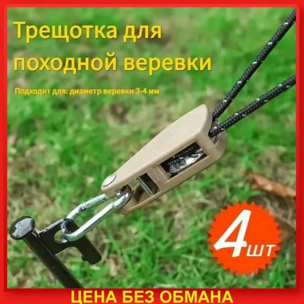 Эксклюзивные стабилизаторы тента