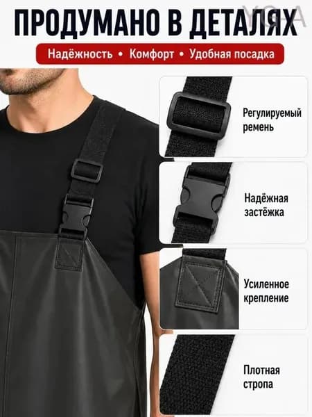 Вейдерсы KR6XM3PIJY