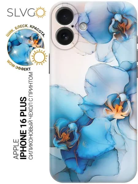 Чехол на Apple iPhone 16 Plus с цветами
