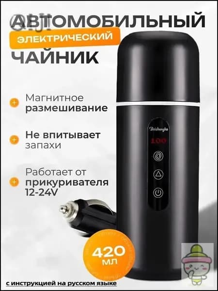 Электрический чайник JLCZ02B, черный