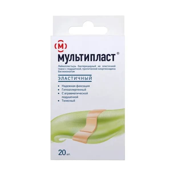 Лейкопластырь бактерицидный Мультипласт (эластичный), 20 шт.