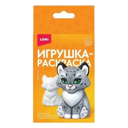 3D ART.ИГРУШКА РАСКРАСКА.  Снежный барс