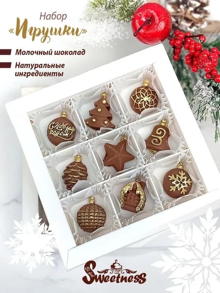 Набор шоколада на новый год игрушки