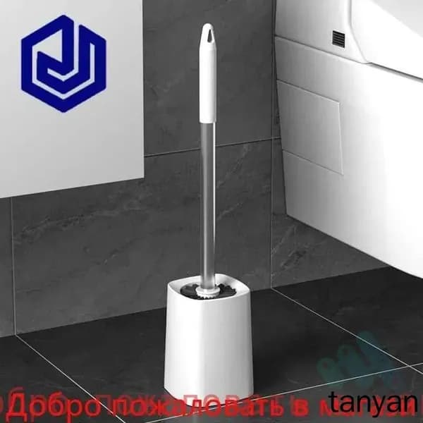 Ершик для унитаза "Для дома", 1 шт