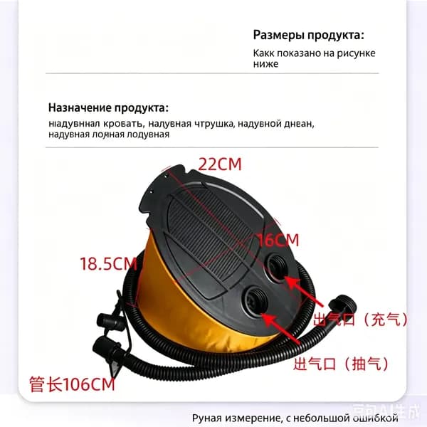 Насос