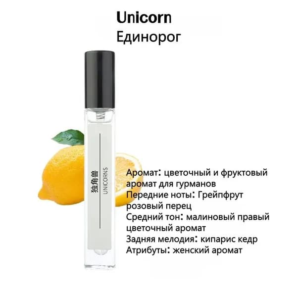 Туалетная вода 10 мл больших парфюмов 10.00 мл