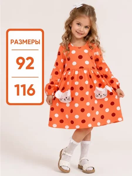 Платье детское