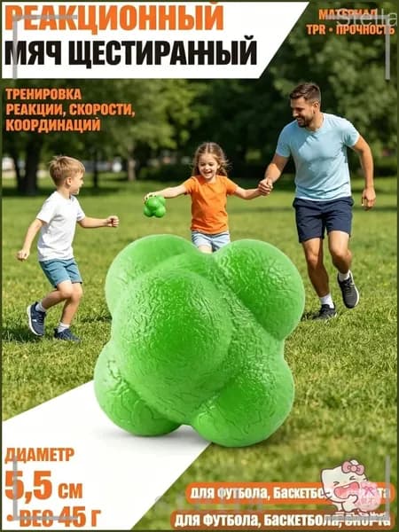 Тренажер для развития реакции LZFOKE_4623290_1782611018892