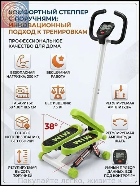 Эллиптический тренажер TBJ1-b960b1d188a7