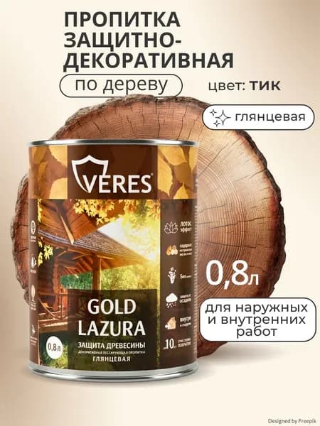 Декоративная пропитка для дерева Верес Gold №3 VG-07, глянцевая, 0,8 л, тик