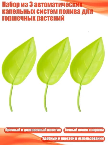 Коландер для мойки 3 см х 3 см