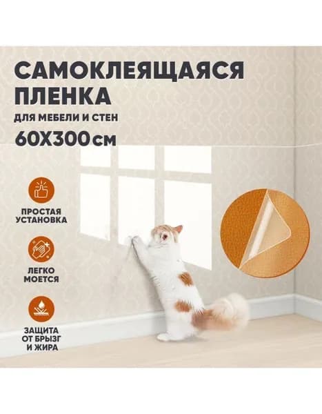 Сменный блок для когтеточек