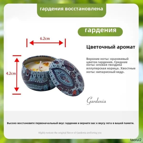 Свеча "Лаванда, Лимон", 4.2 см х 6.2 см, 1 шт