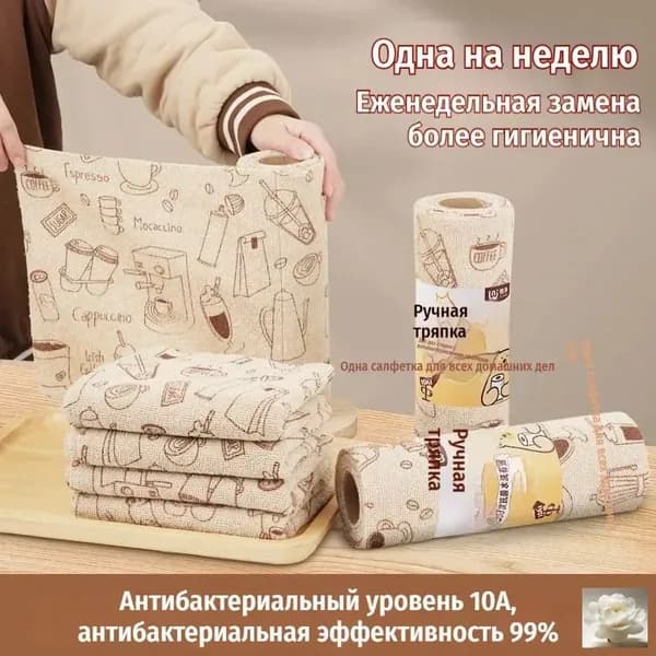 Полотенце кухонное, 25x25, 20шт