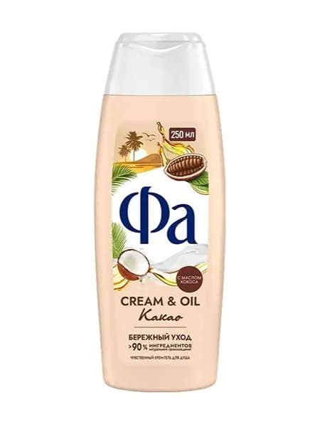 Гель для душа FA (ФА) 250мл CREAM&OIL Какао