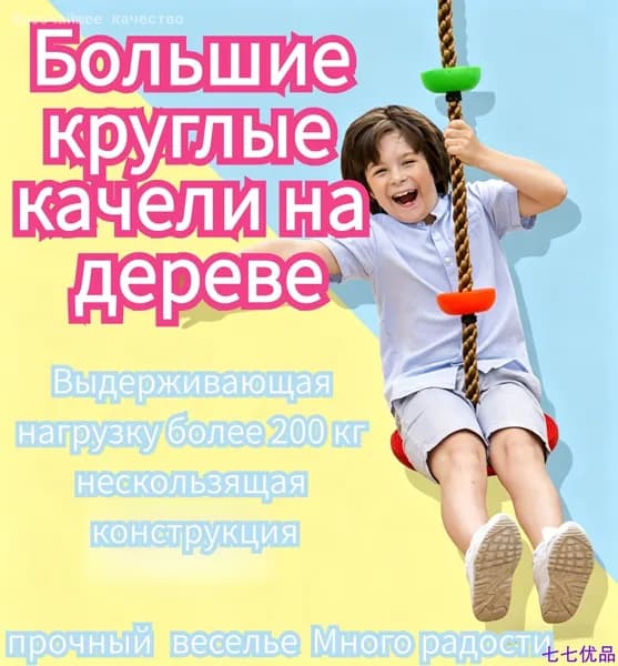 Садовые качели 200х15х200см
