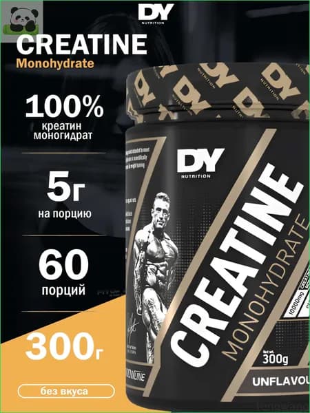 Креатин моногидрат Dorian Yates Nutrition CREATINE MONOHYDRATE 300 г