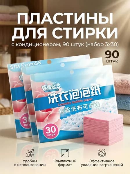 Стиральный порошок 120 г 70  стирок Для белых тканей, Для цветных тканей