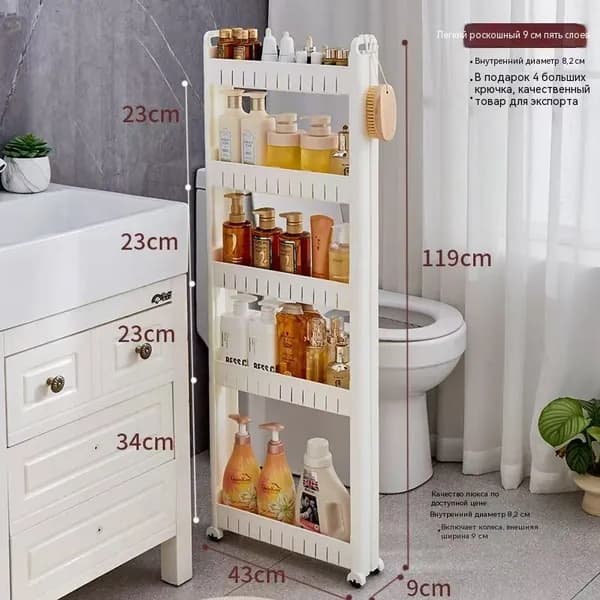 Тумба для ванной,, 10х43х96 см