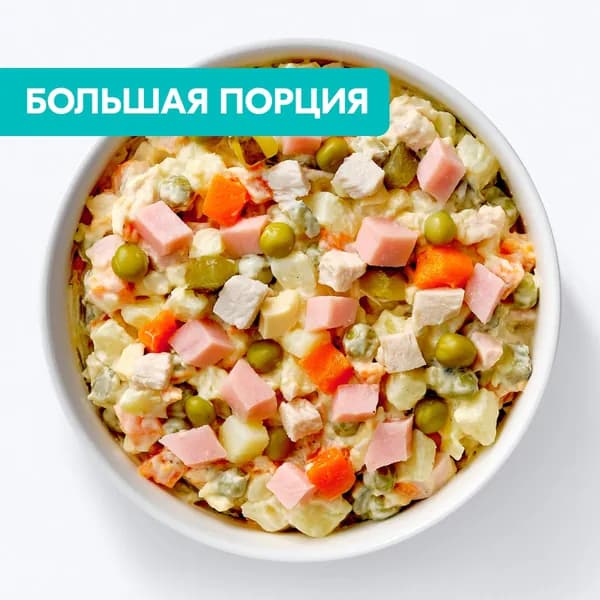 Салат оливье с колбасой и курицей 400 г, Ozon fresh