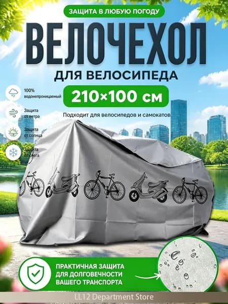 Мешок компрессионный, объем: 20 л