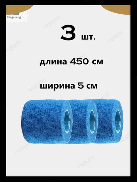 Аксессуары для гимнастики