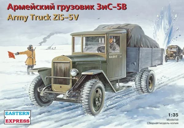 Сборная модель Восточный Экспресс Армейский грузовик 5В образца 1942г.
