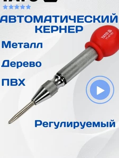 Кернер Серебро