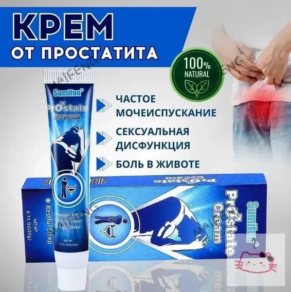 Средство для интимной гигиены 20 мл
