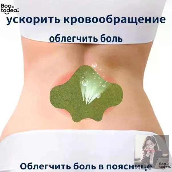 50шт пластырей из китайской травяной полыни, самонагревающийся пластырь для облегчения боли в пояснице