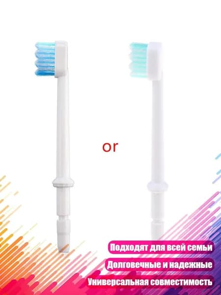 Запасные насадки для ирригатора Waterpik