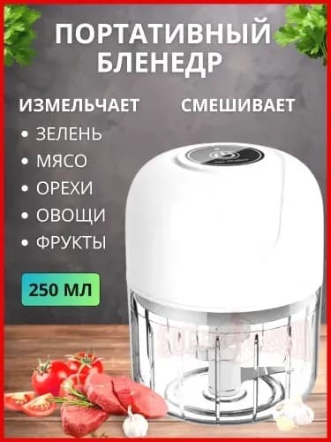 миксер KhREKDjV