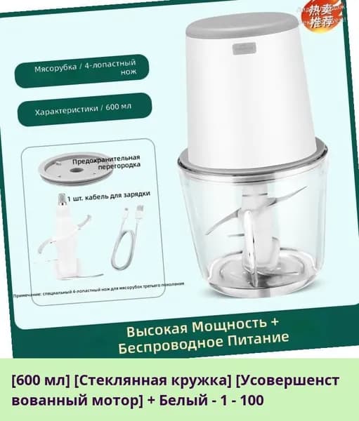 IKEA блендер 05-19-00mqldr40s5zs_05-19-00mpcqn1kec5a205.40-60.00