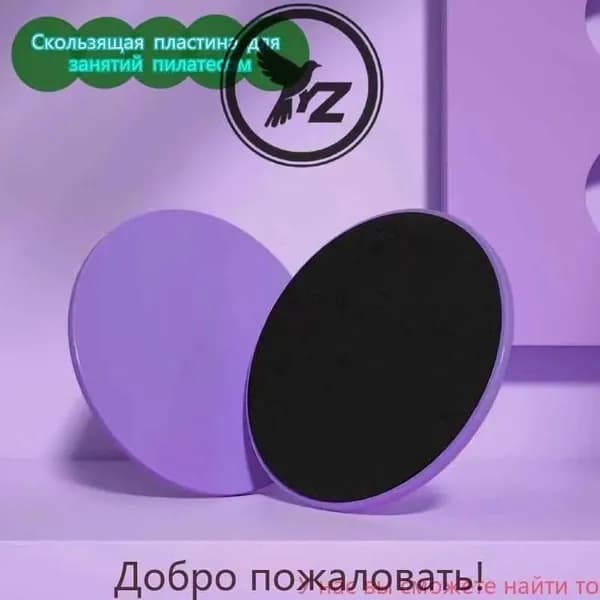 Мини-тренажер DXX3-000052