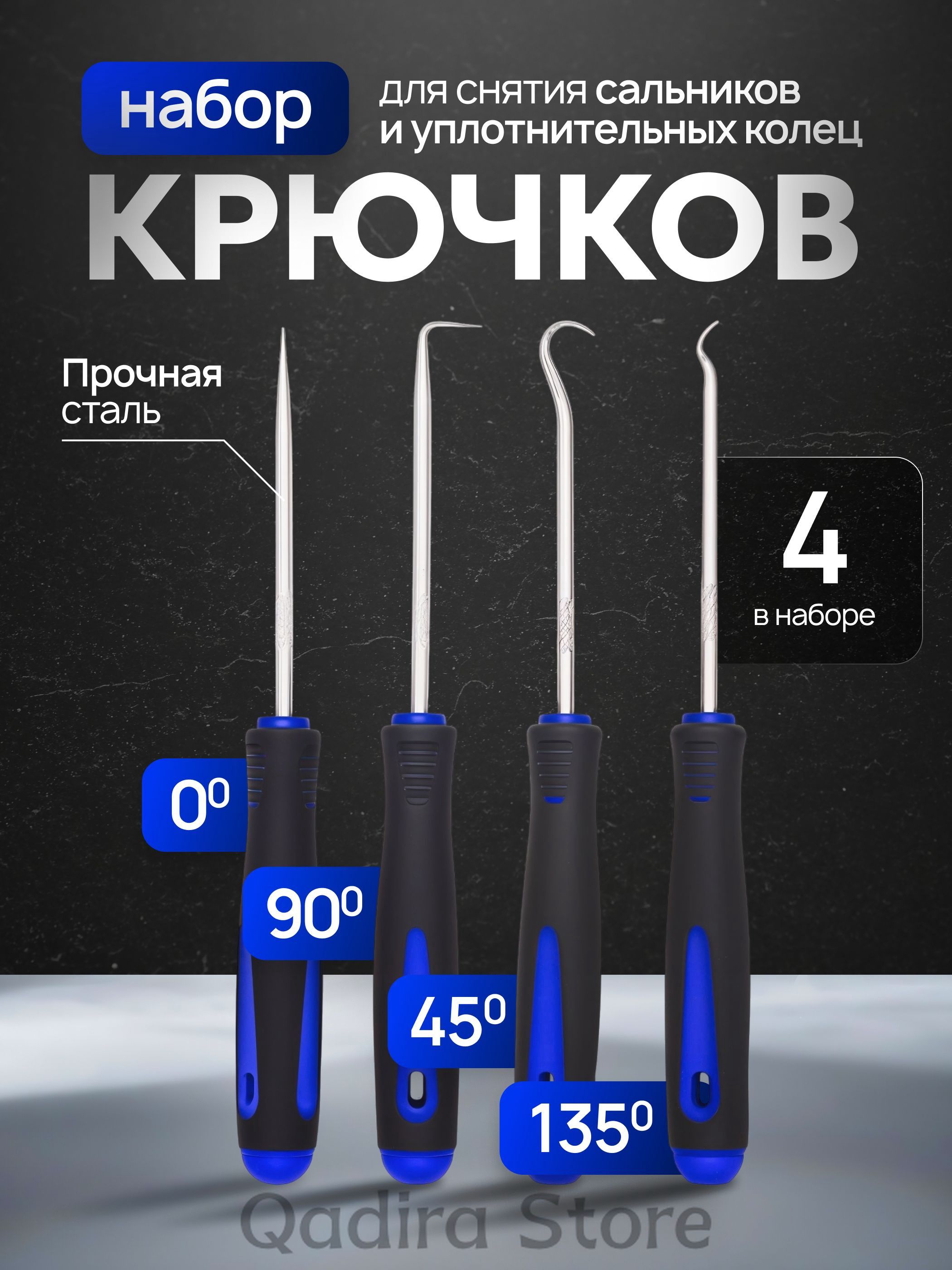 Специнструмент для авто