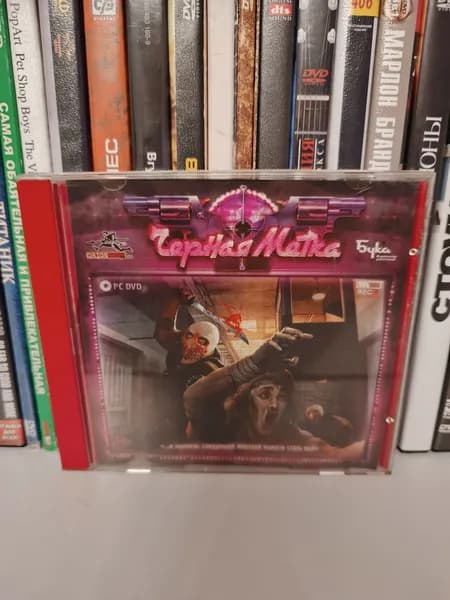 Видеоигра Черная Метка 2008 на DVD