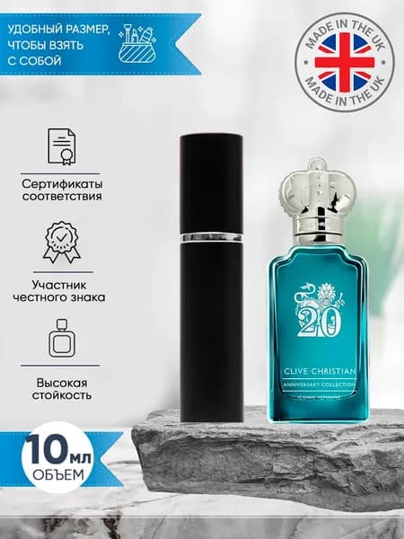 Clive Christian The Feminine Perfume Of An Iconic Pair 20 (клайв кристиан) духи женские стойкие распив 10мл