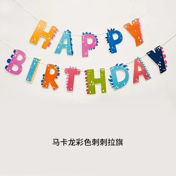 Праздничная гирлянда на день рождения с надписью Happy Birthday, мультяшный баннер с хвостиками для украшения детской комнаты и вечеринки