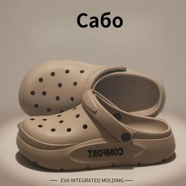 Сабо