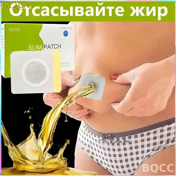 Средство для удаления тейпа 15см Х 25 см
