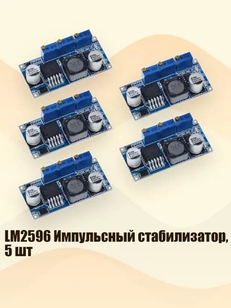Блок питания сети автомобиля арт. 9CC102537_ZYCS1