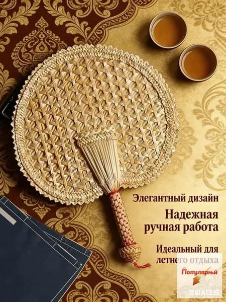 Веник для бани Березовый, 1 шт.