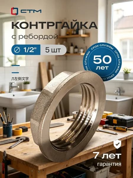 Рейлинг для кухни, ванной, 4.2 см х 4.3 см х 6 предм.