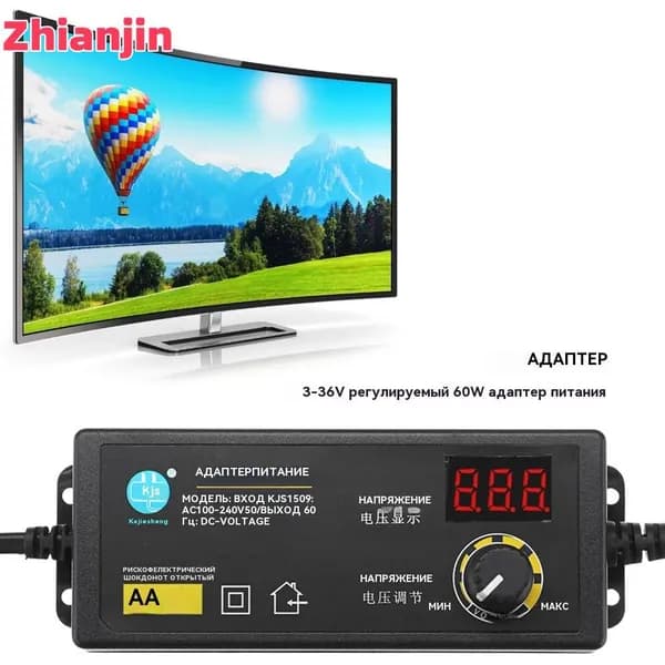 Адаптер питания 3 36 В, 60 Вт, с LED-ЖК-дисплеем