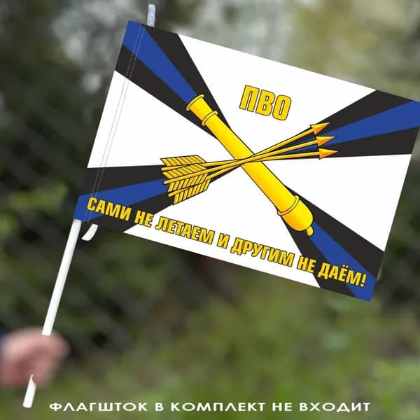 Флаг ПВО 40х60 см
