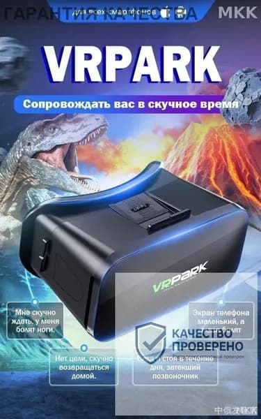 Панорамные 3D очки Haiji для смартфона, эксклюзивная виртуальная реальность