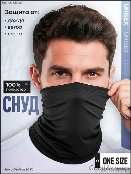 Бафф, размер: Универсальный