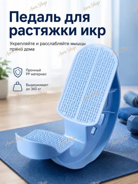 Степпер MODEL-20260727-YC0C