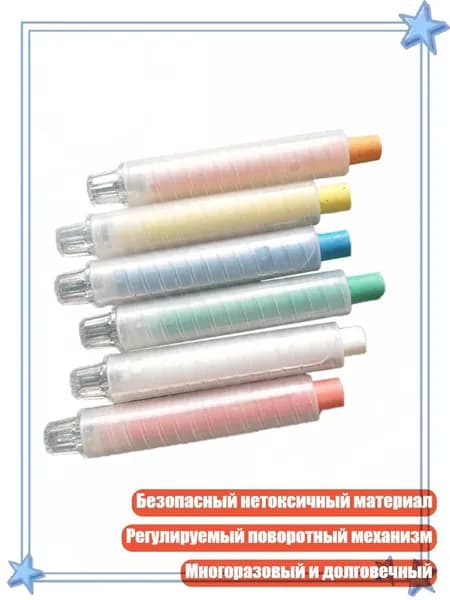 Мелки